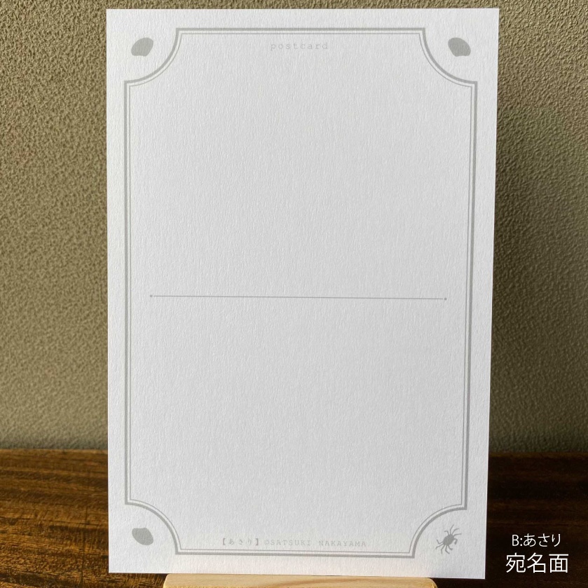 【絵葉書】日々是好日