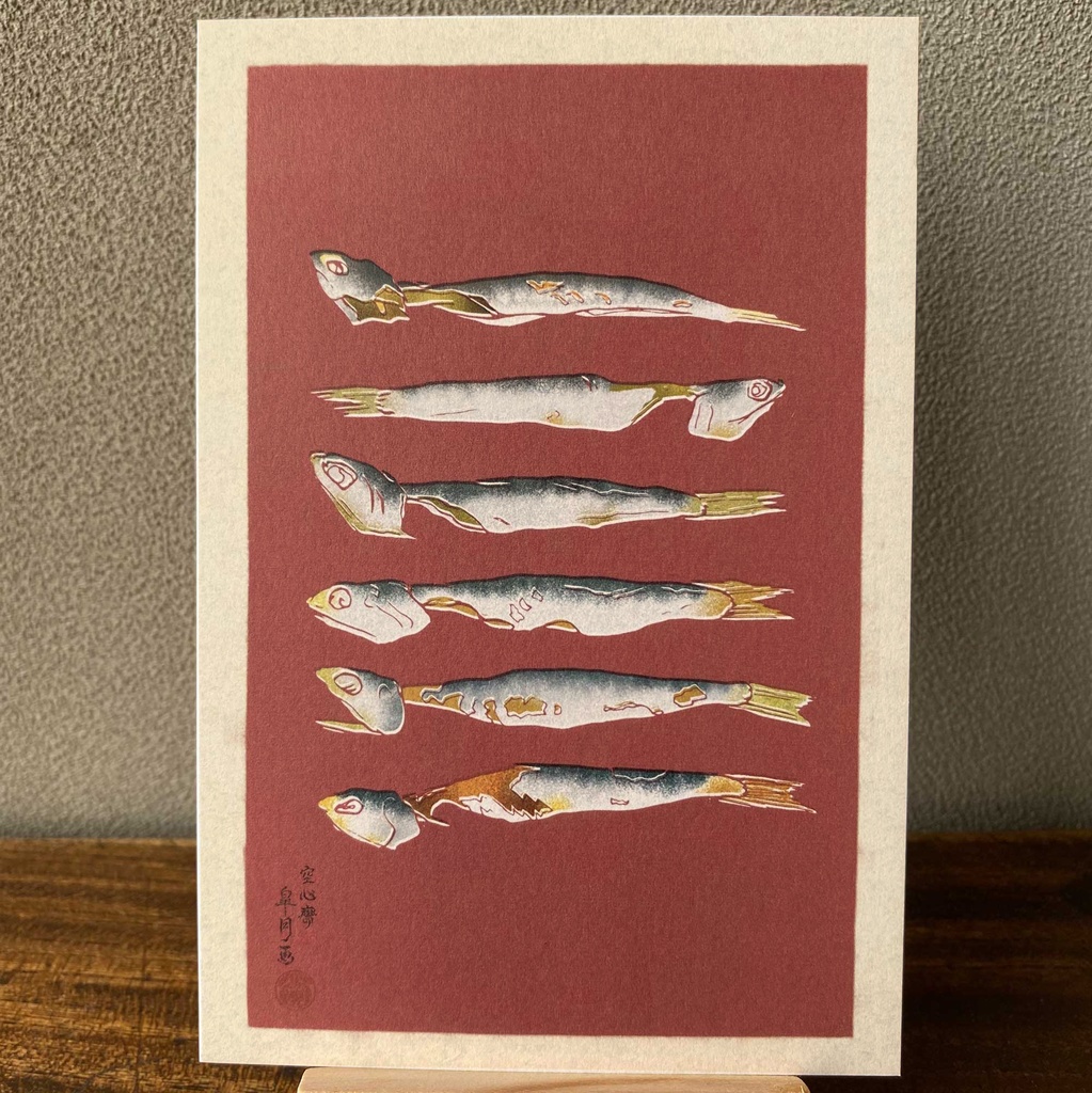 【絵葉書】日々是好日