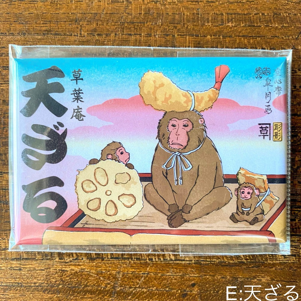 【レトロ缶マグネット】