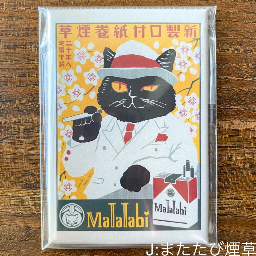 【レトロ缶マグネット】