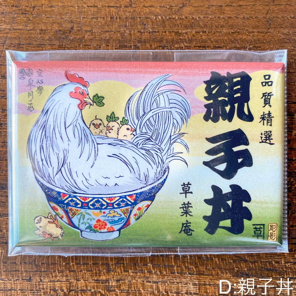 【レトロ缶マグネット】