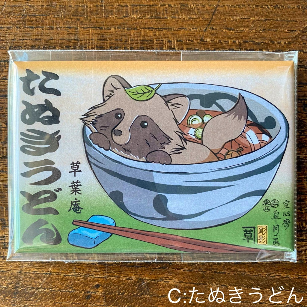 【レトロ缶マグネット】