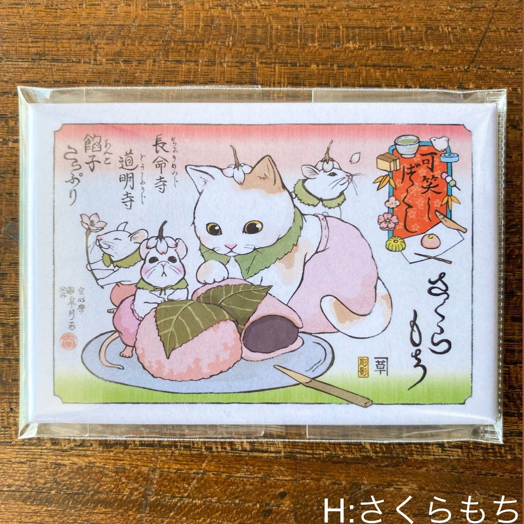 【レトロ缶マグネット】