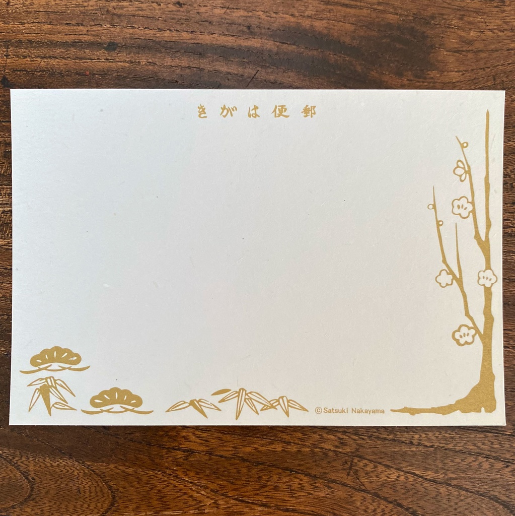 【絵葉書】アニマル武将