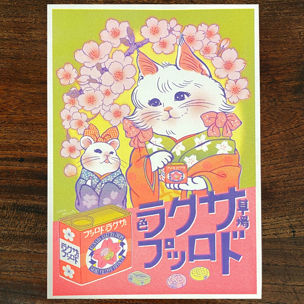 A4サイズポスター「サクラ色ドロップス」
