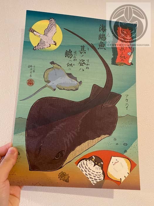 A4サイズポスター「其ノ姿ハ其レ二似ル」