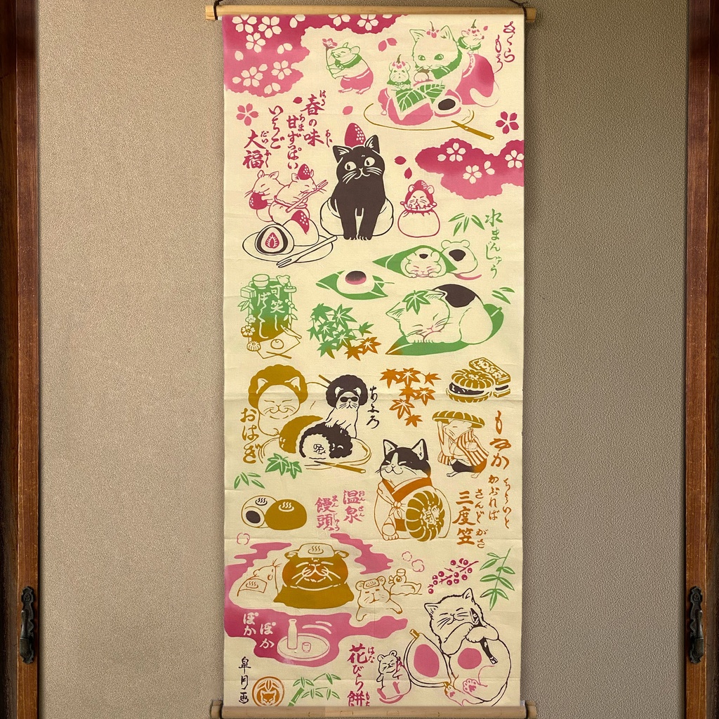 【注染手ぬぐい】可笑し尽くし