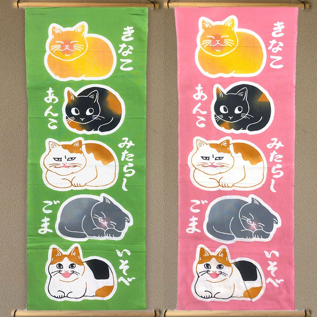 【注染手ぬぐい】おだんご猫
