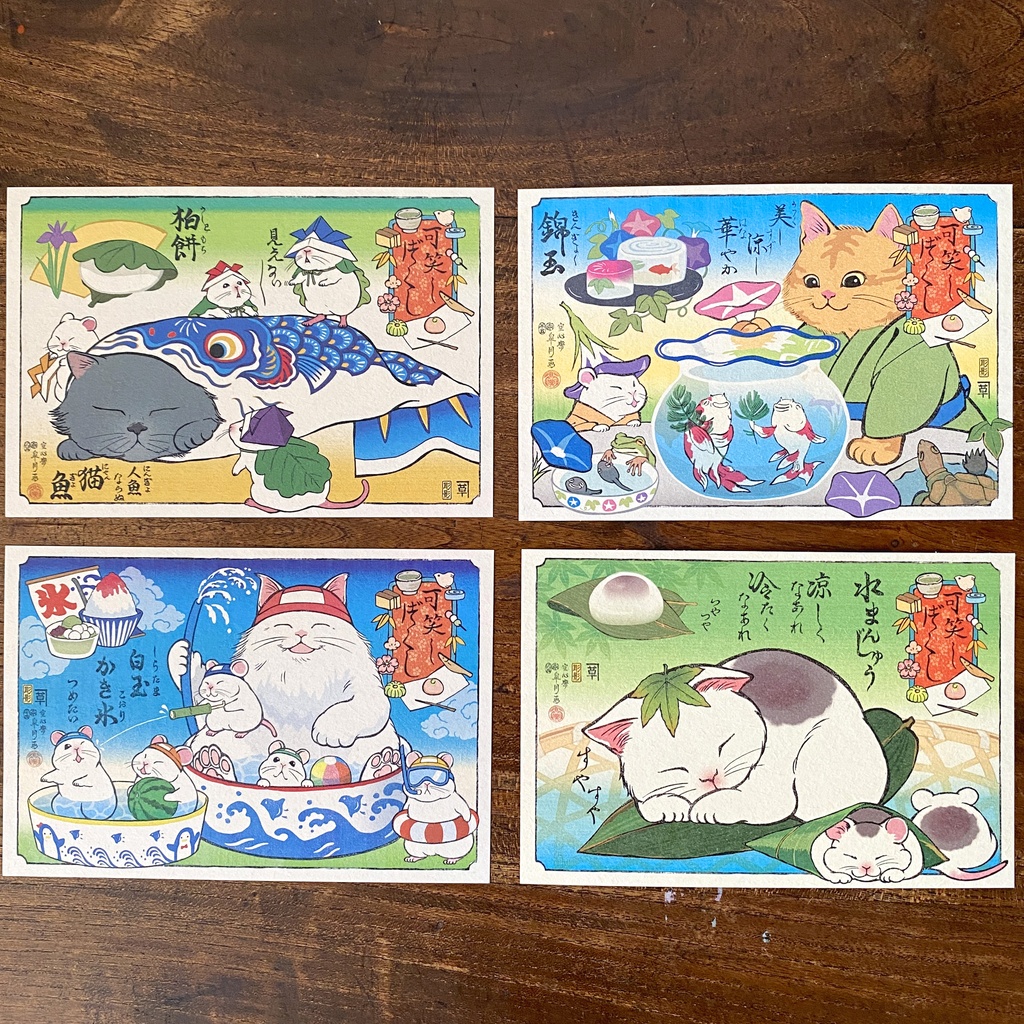 【絵葉書】可笑し尽くし:夏のお菓子