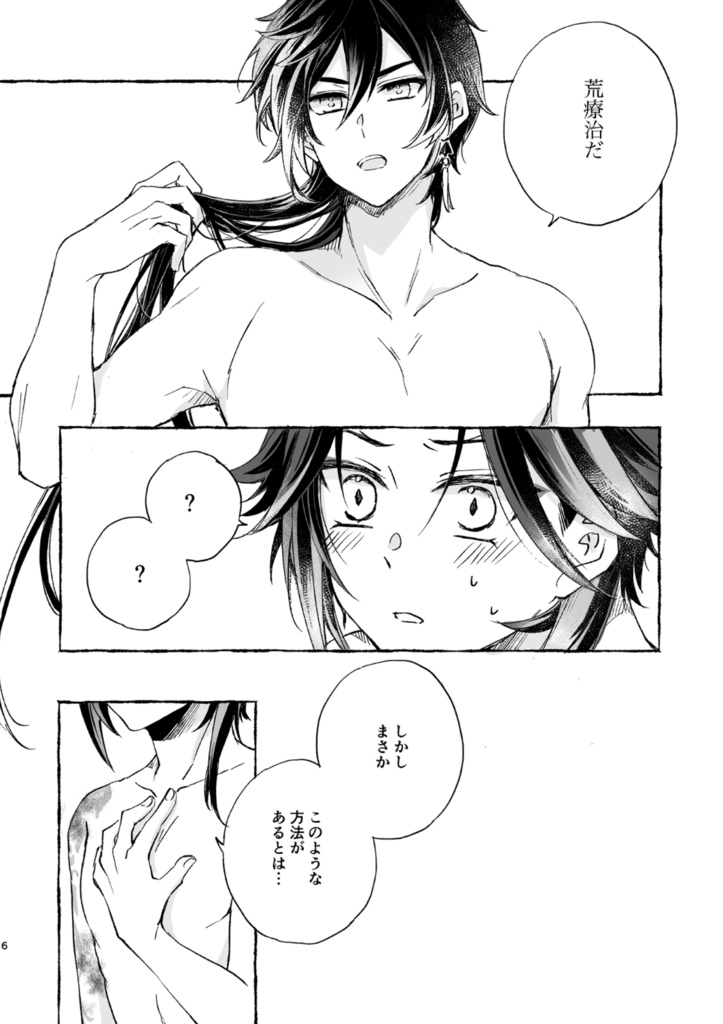 霄