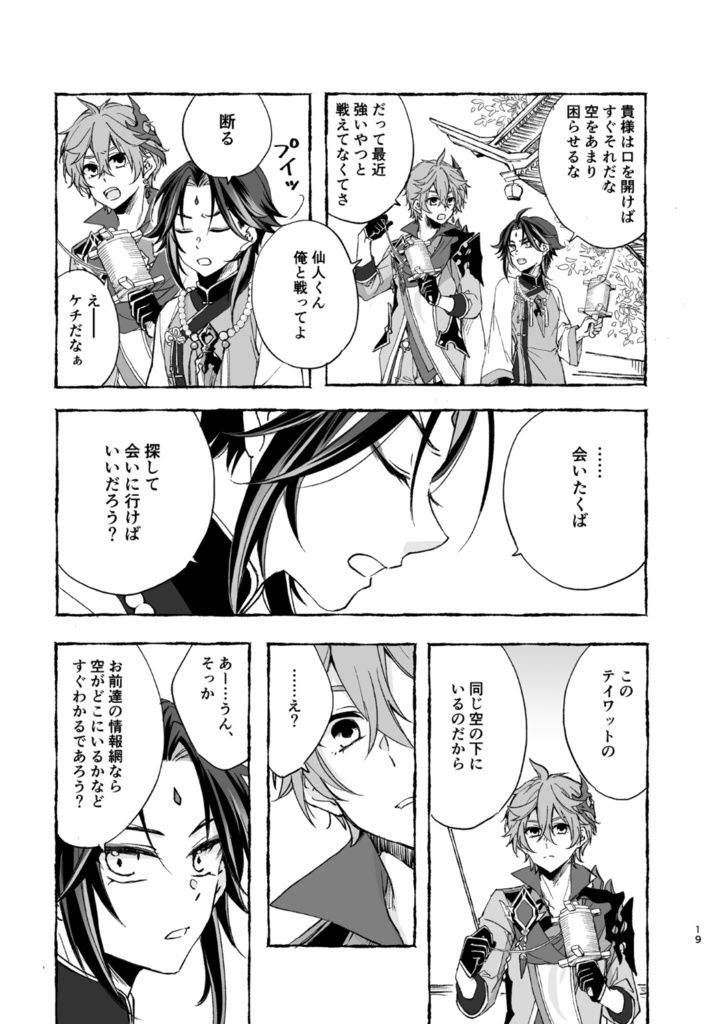 霄