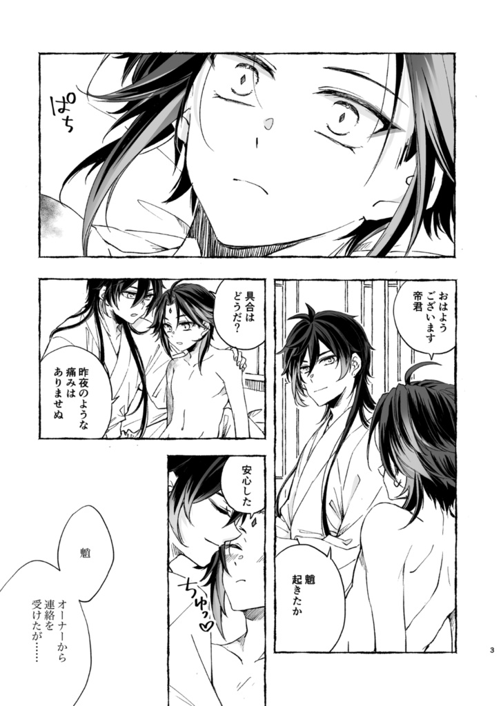 霄