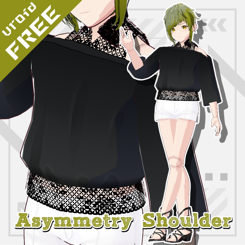 【Vroid正式版】アシンメトリーショルダー【無料版】
