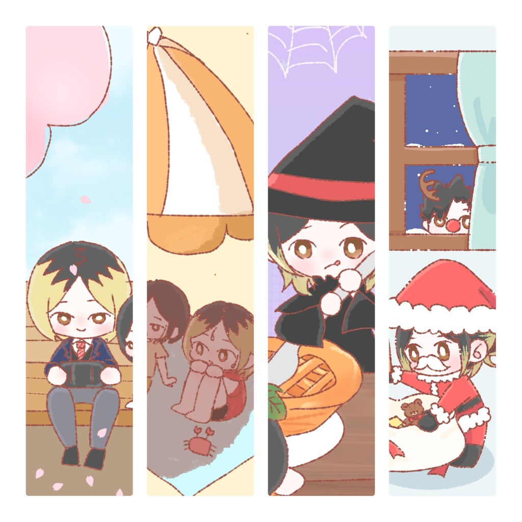 けんまくん(たちの)春夏秋冬