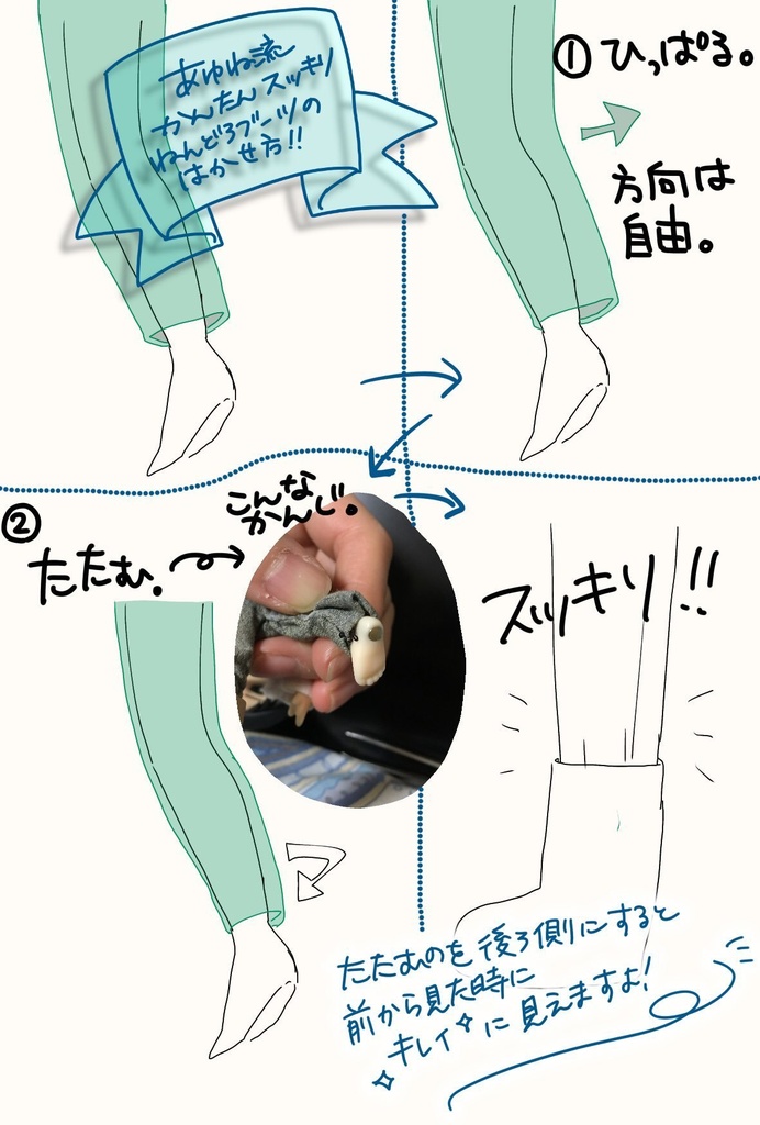 【ねんどーる】紐ブーツ