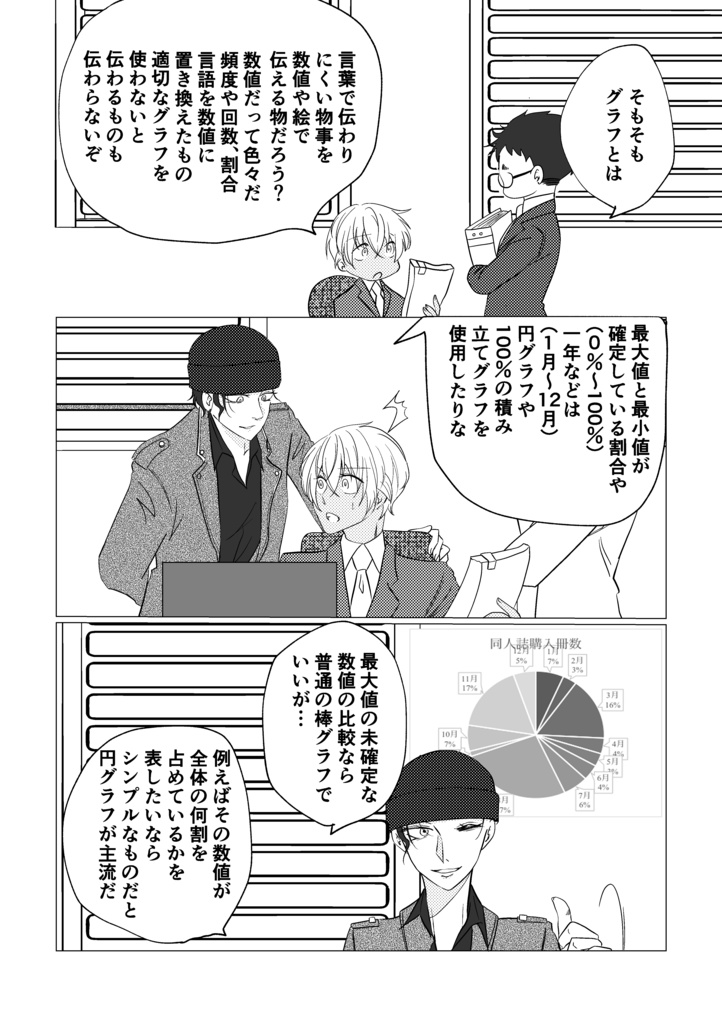 【10/25発売】赤◯と降◯とE×celと