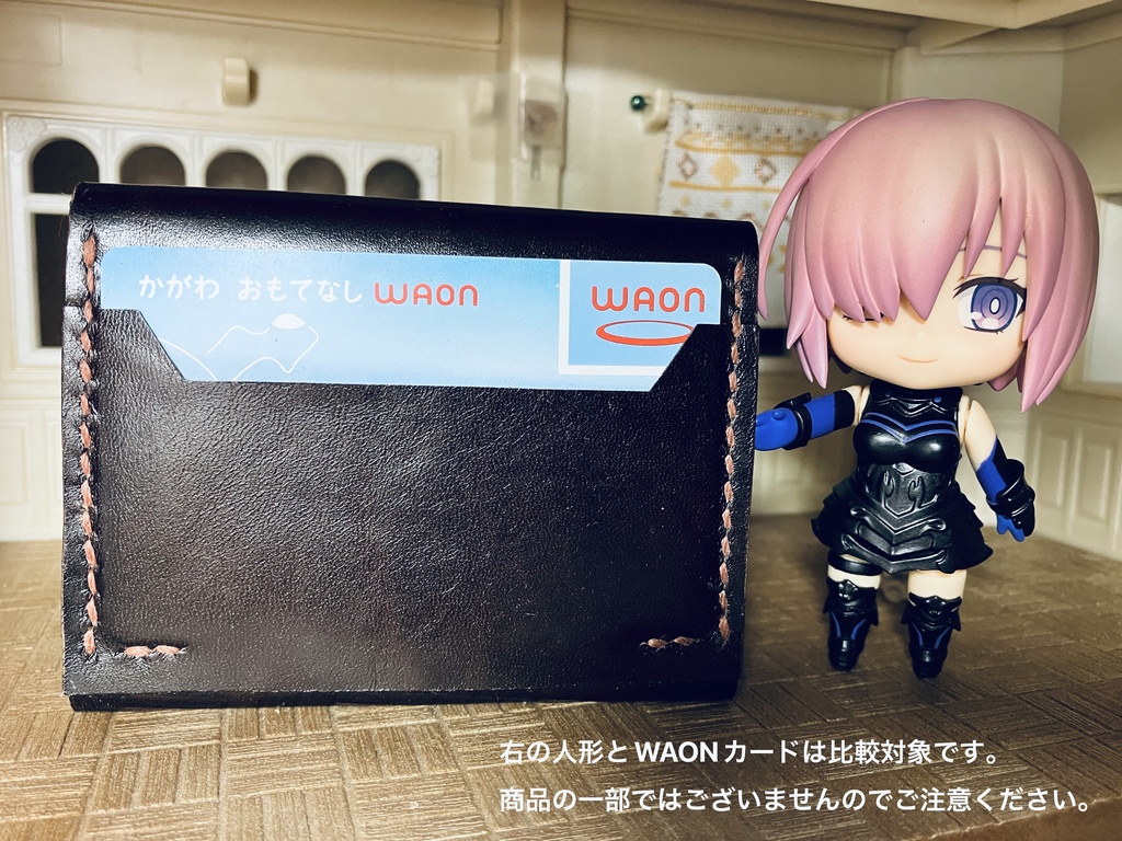 最薄コインカードケース