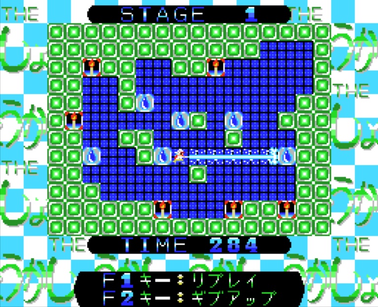 MSX2以降対応アクションパズルゲーム「Theしょうか」