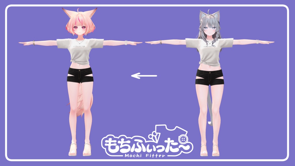 【もちふぃった~】ふぁふぁちゃん用 変換プロファイル【順方向】