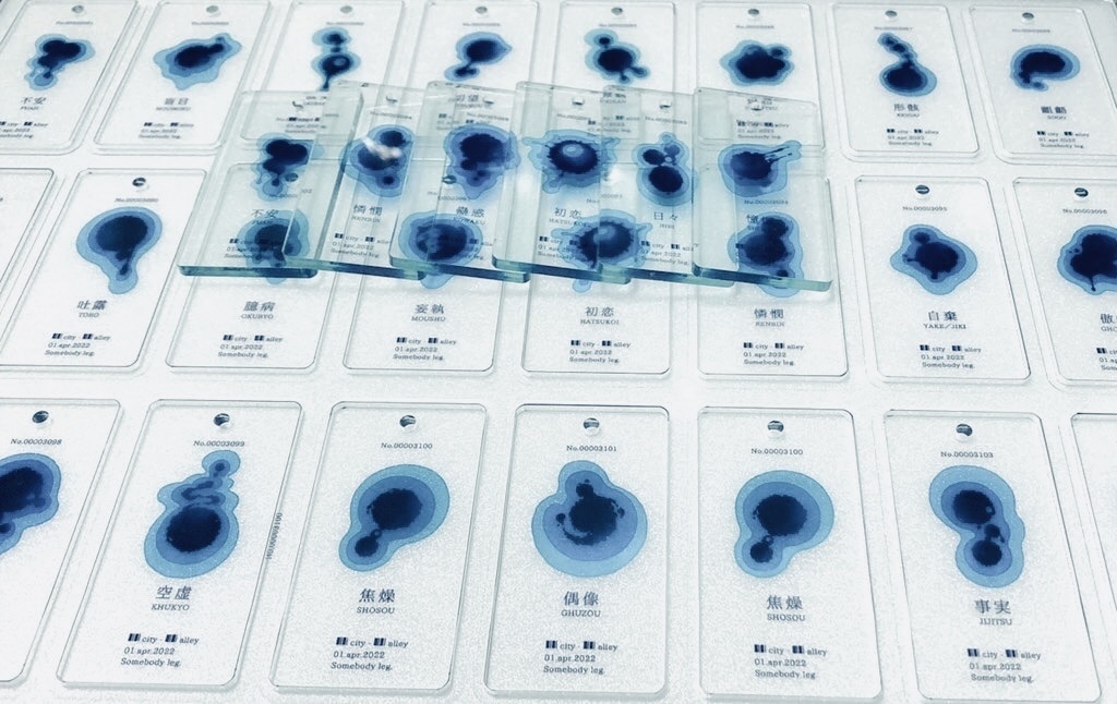 『夜のおばけキーホルダー』