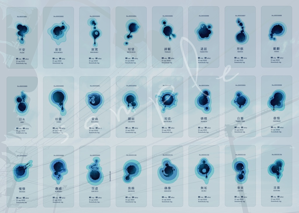 『夜のおばけキーホルダー』