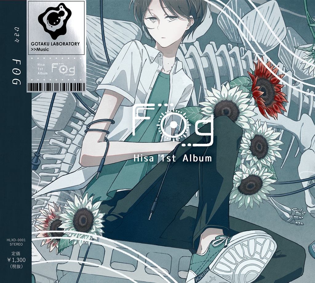 【再販】CD Album『Fog』
