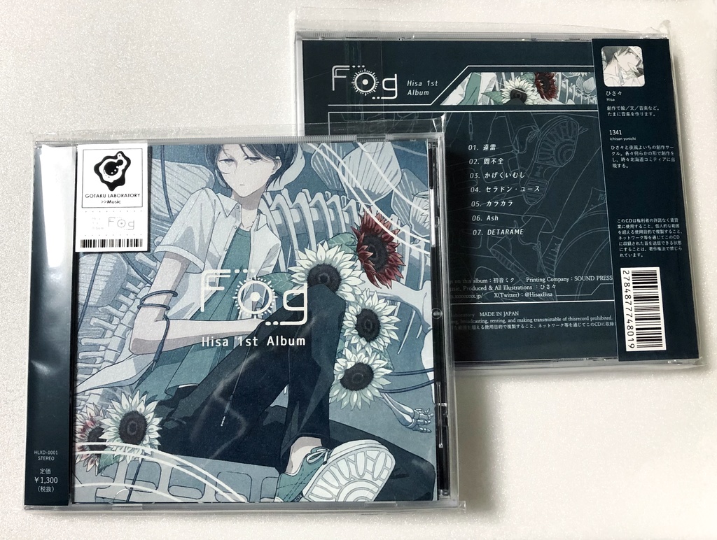 【再販】CD Album『Fog』