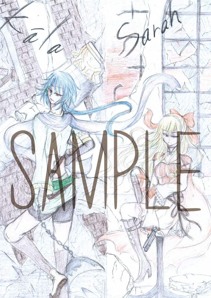 燕弩イラスト集Ⅰ『Fine~鴉~ ~2014年』