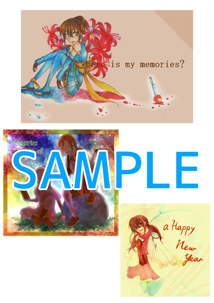 燕弩イラスト集Ⅲ『Fine~珠~ ~2014年』