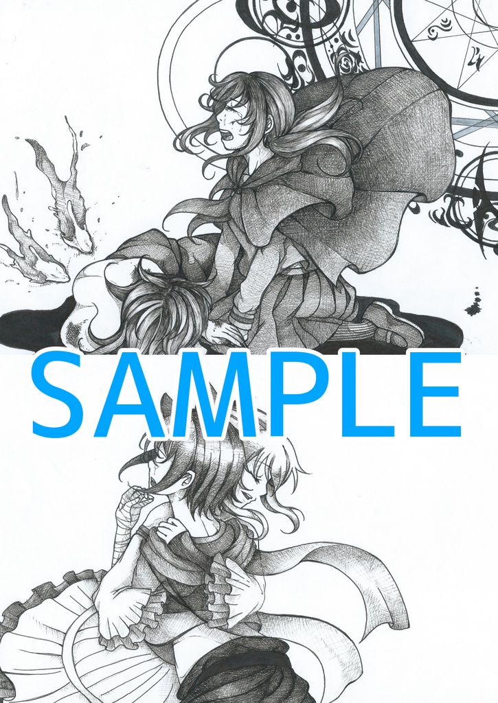 燕弩イラスト集Ⅲ『Fine~珠~ ~2014年』