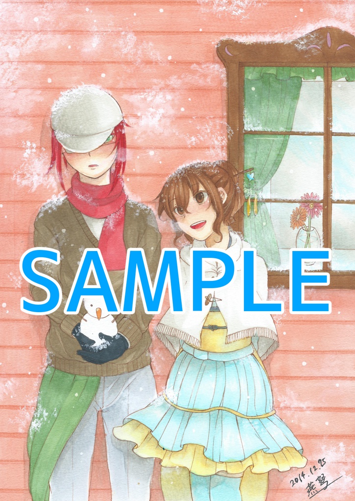 燕弩イラスト集Ⅲ『Fine~珠~ ~2014年』