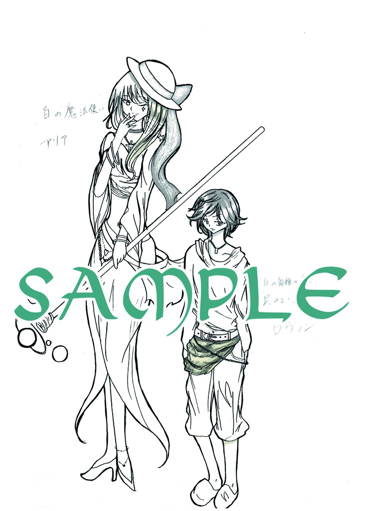 燕弩イラスト集Ⅱ『Fine~浬~ ~2014年』