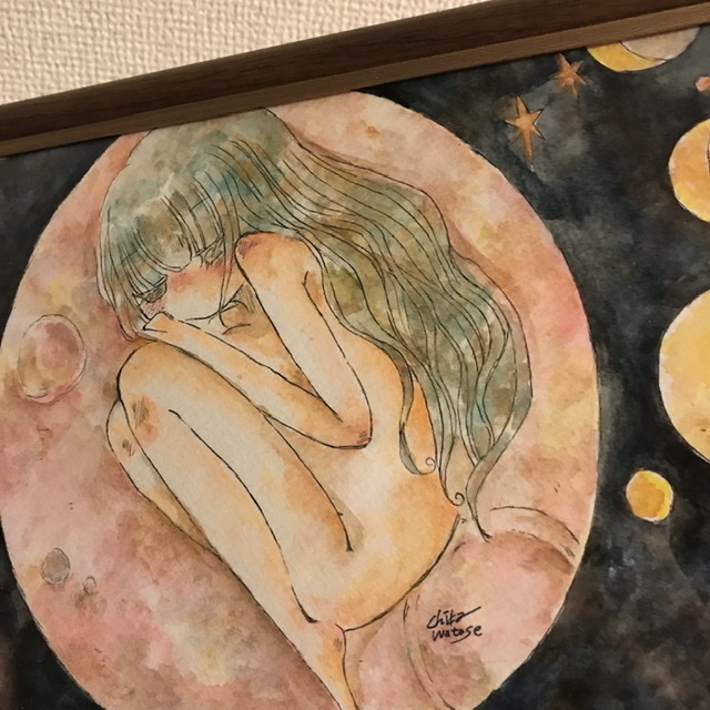 あなたで満たされる日