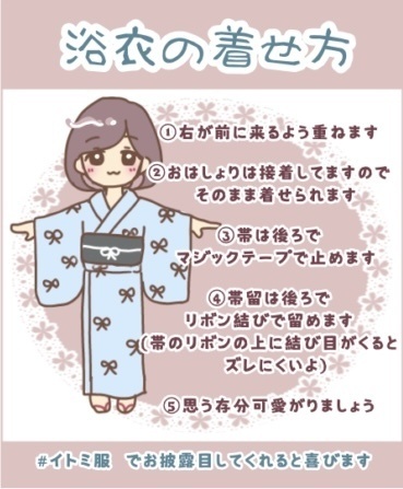 リボン浴衣 MDD 1/4 サイズ