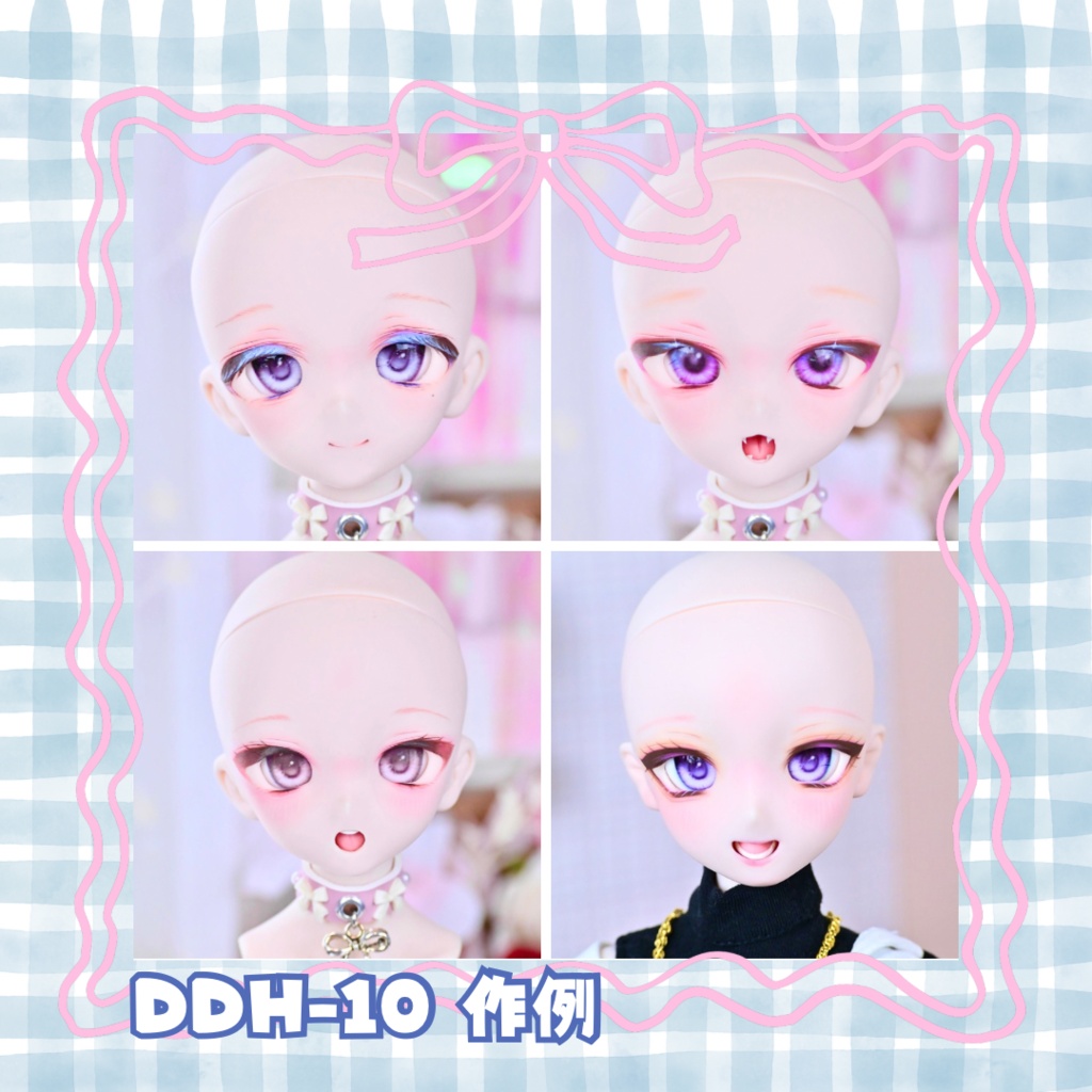 ☆DDヘッド メイクオーダー☆