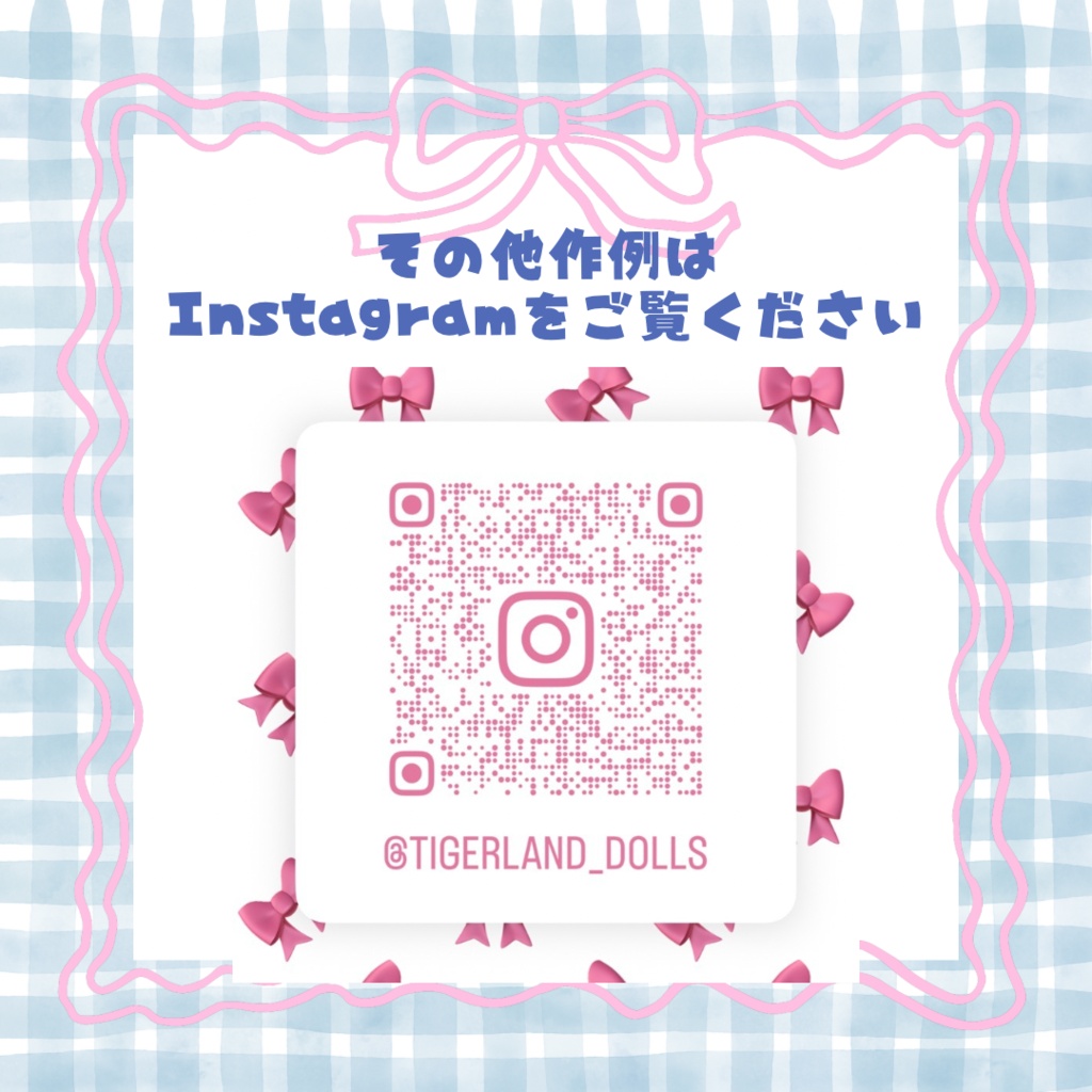 ☆DDヘッド メイクオーダー☆