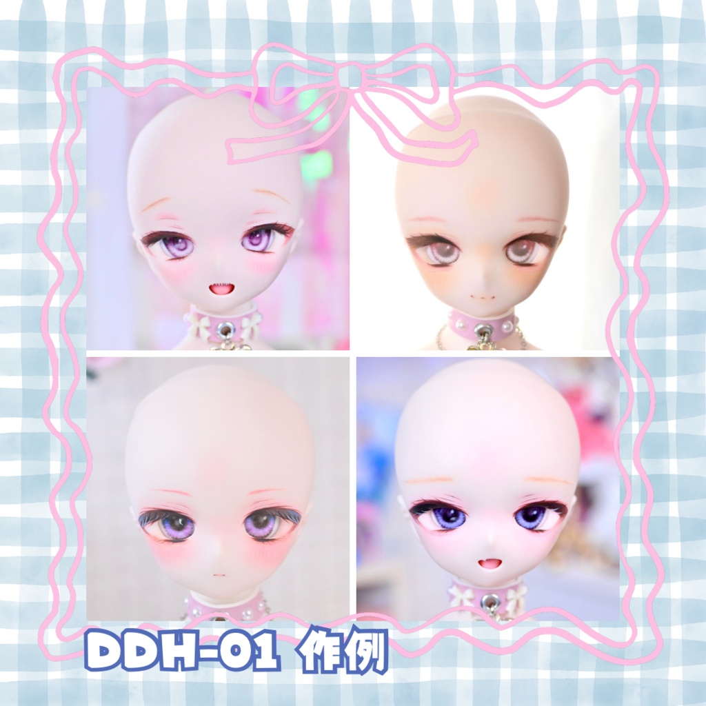 ☆DDヘッド メイクオーダー☆
