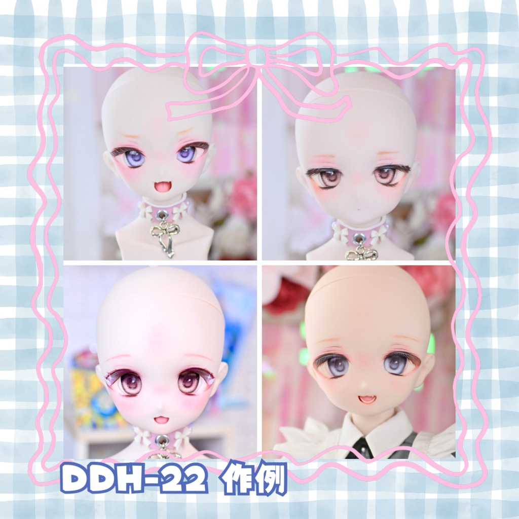 ☆DDヘッド メイクオーダー☆