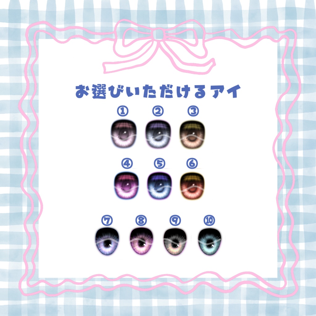 ☆DDヘッド メイクオーダー☆