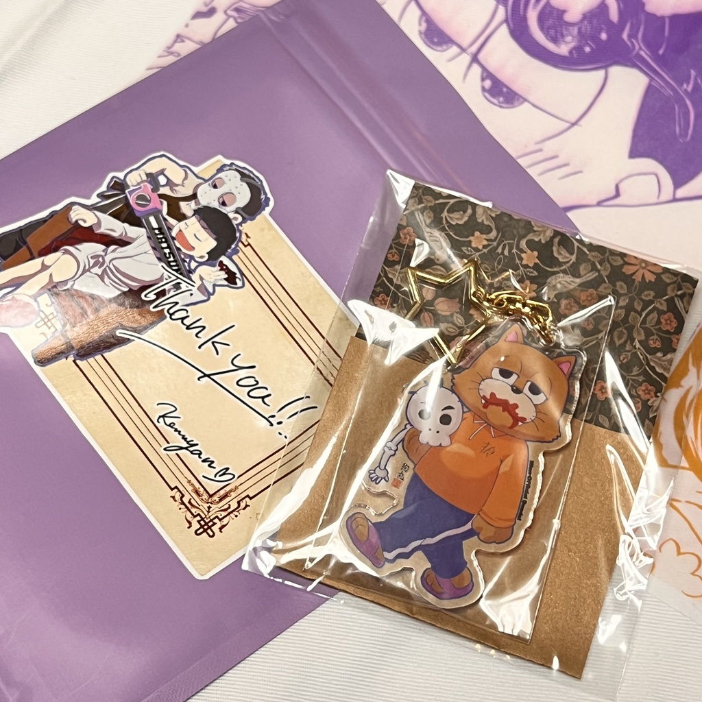 色松　オオカミアクキー