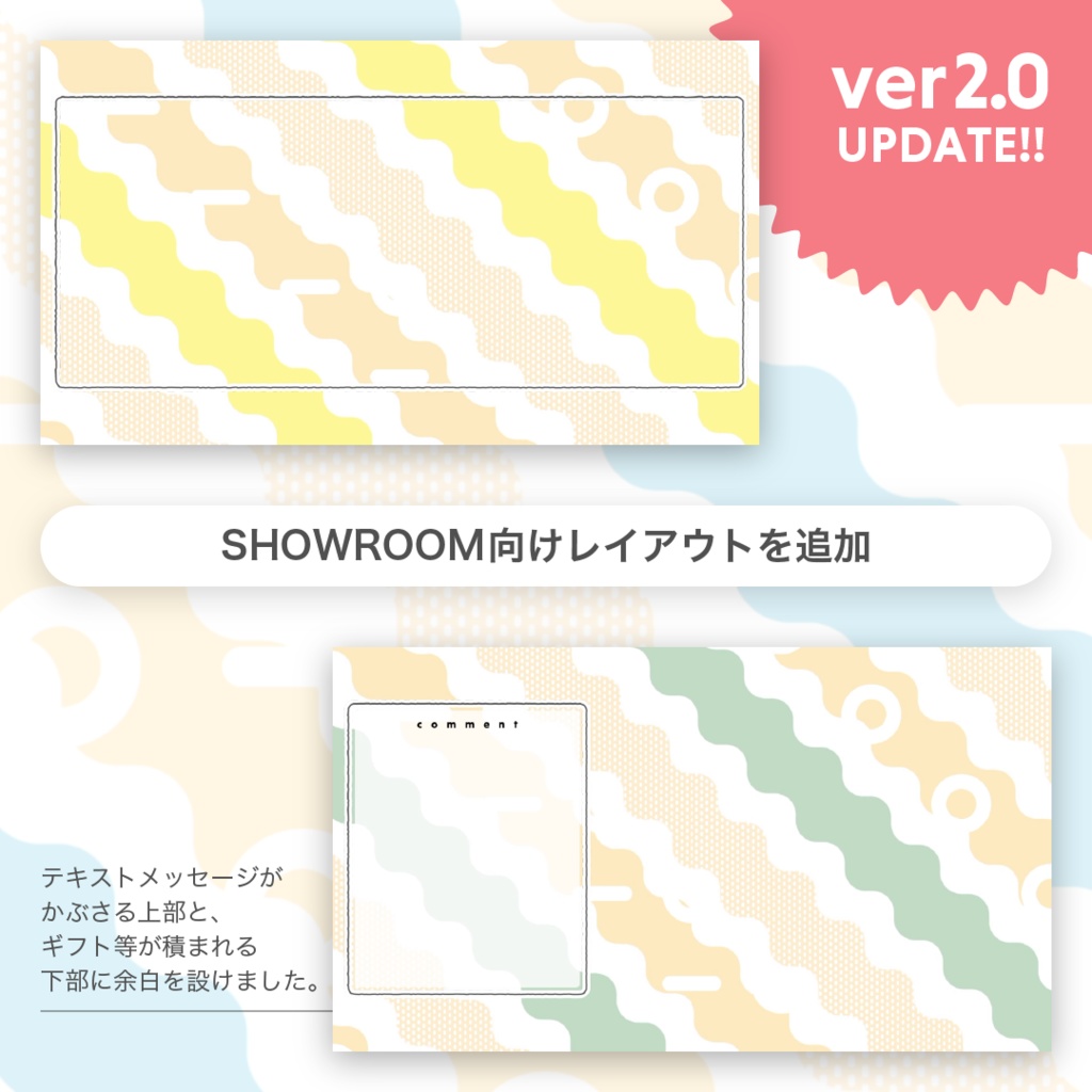 【ライブ配信用うごく背景素材】Wakame Digital