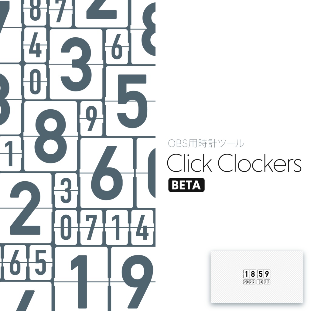 【OBS用時計ツール】Click Clockers