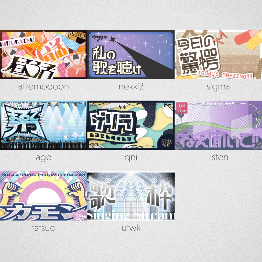 【イラストを挟むだけでできるサムネイル】THUMBS