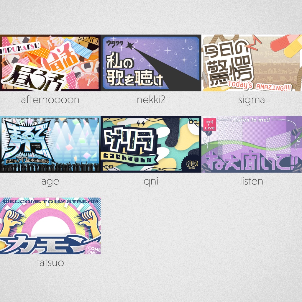 【イラストを挟むだけでできるサムネイル】THUMBS