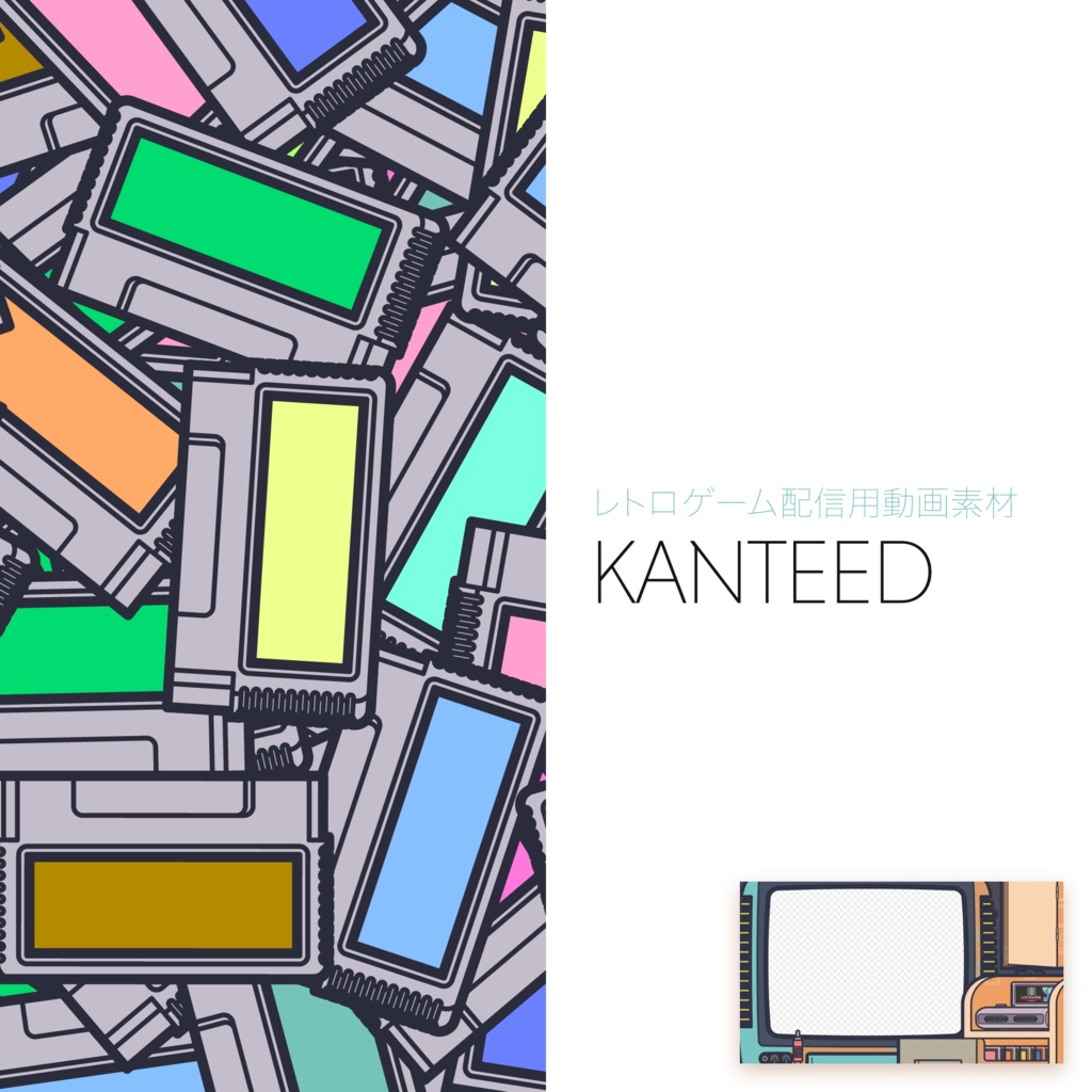 【レトロゲーム配信用動画素材】KANTEED