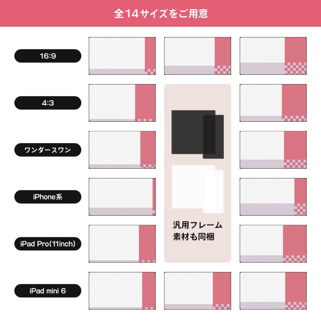 【ゲーム配信用画像素材セット】ORINAS