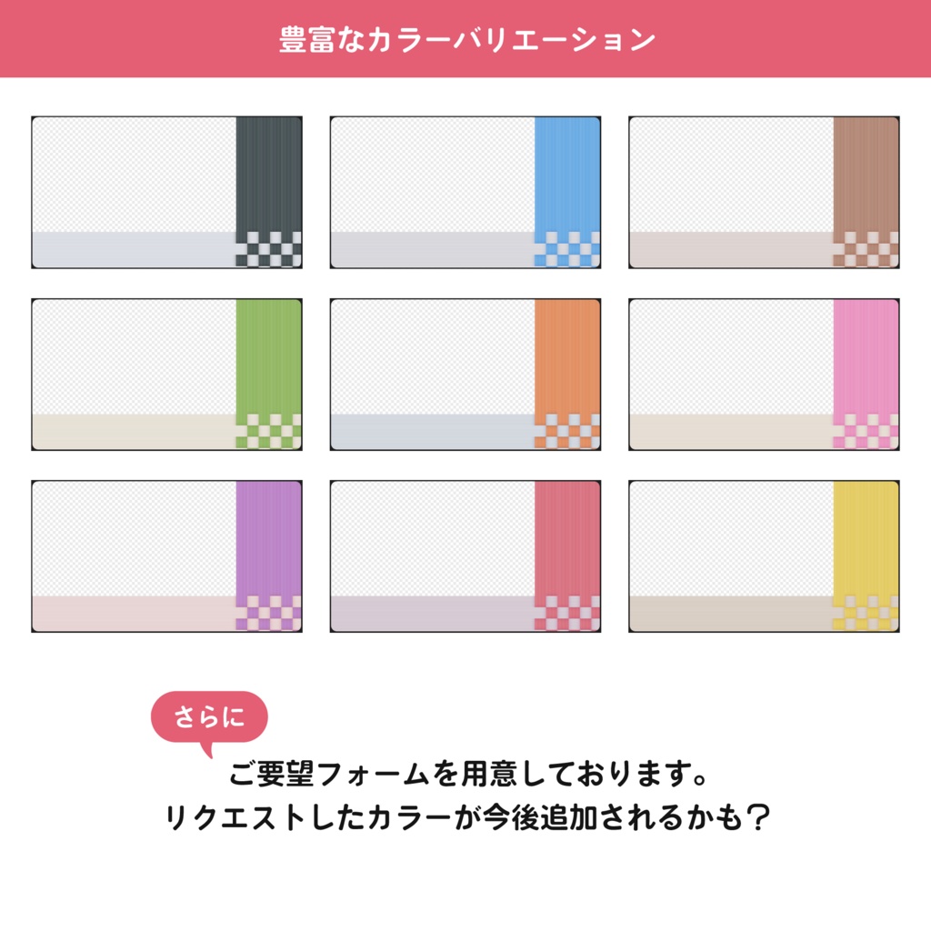 【ゲーム配信用画像素材セット】ORINAS