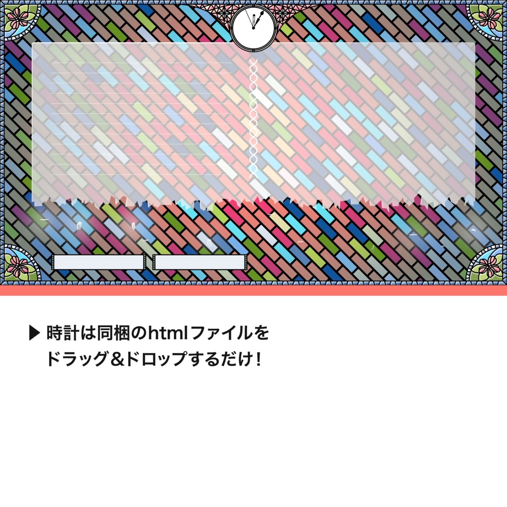 【配信用動画素材】STAINED