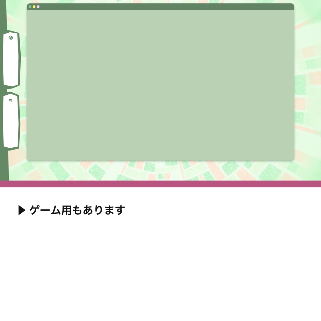 【配信用動画素材セット】ぐるぐるタイル