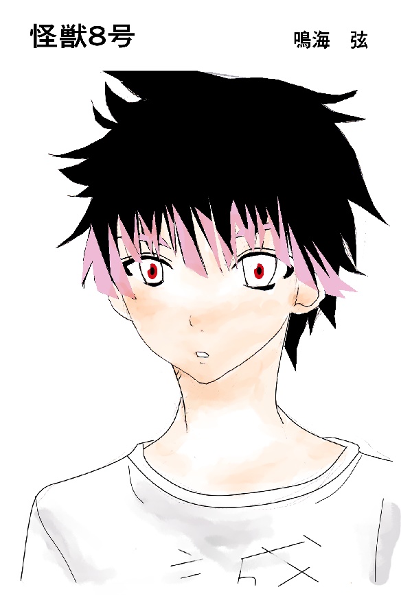 怪獣8号ポストカード3点セット